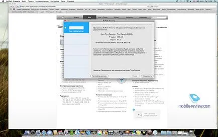 Apple капсула на времето, което е