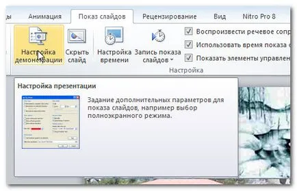 Как се прави, че ключ автоматично се плъзга