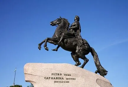 За защо това име