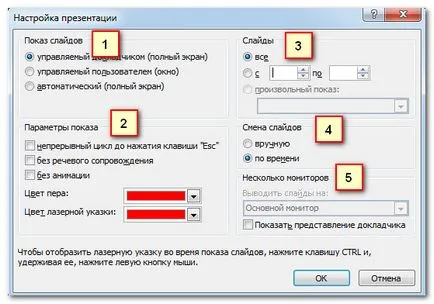 Как се прави, че ключ автоматично се плъзга