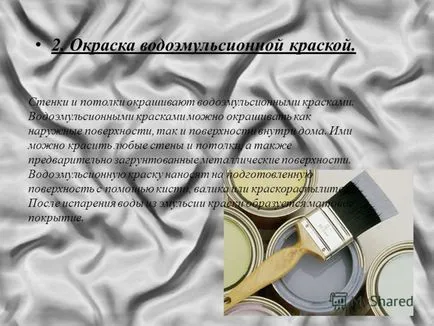 Проекти за ремонт стаи