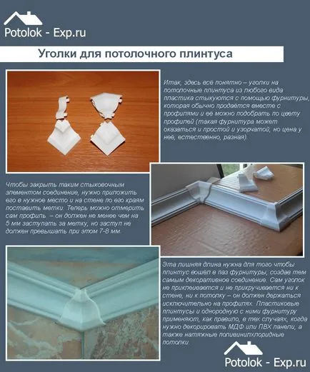 Как да се таван в банята