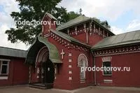 болница психиатър