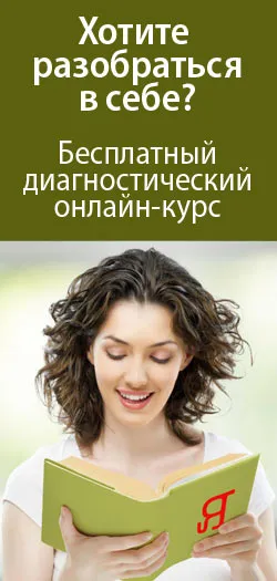 Как да се провери, че за вас