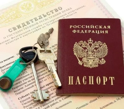 Как да се регистрирате в своя дял Как да се регистрирате в своя дял
