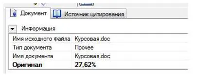Как да отворите apdx