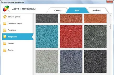 Проекти за ремонт стаи