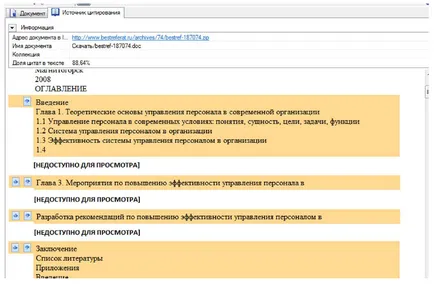 Как да отворите apdx