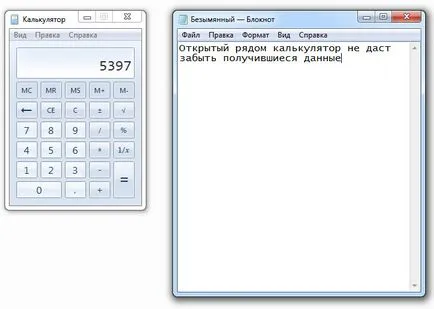 Как да се движат прозорци Как да се движат прозорци