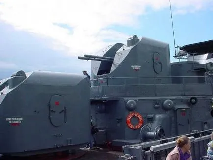 Както Максим картечница Както Максим картечница
