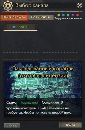 Как да се намери, където корабът