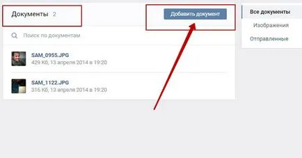 Как се попълва в документа