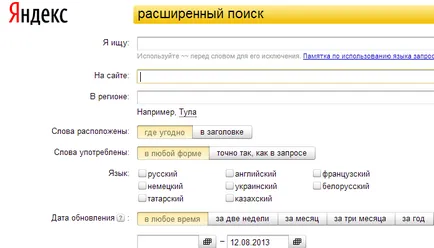 Какво е revalentnost Какво е revalentnost