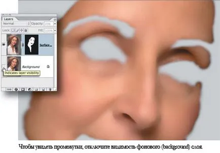 Как да редактирате лицето