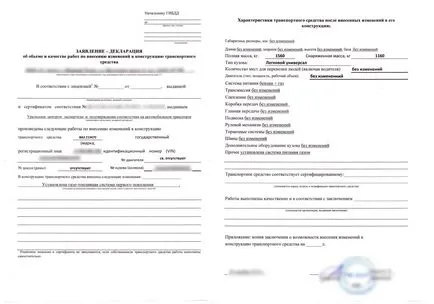 Как се инсталира газови уреди в колата