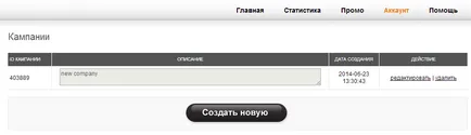 Какво е runetki ком