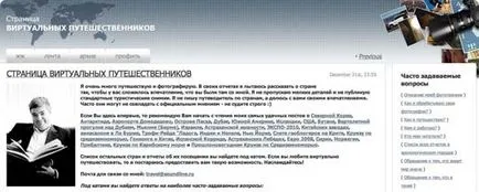 Това, което не е включено в списъка на обекти