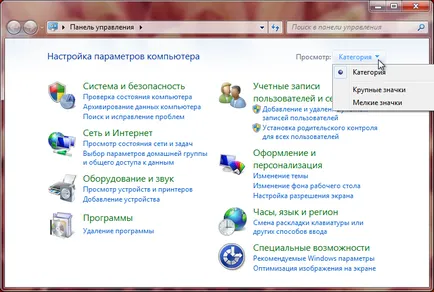 Как да деактивирате режима на сън Как да деактивирате режима на сън