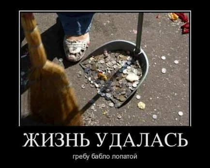 Смешни снимки с какво Смешни снимки с какво