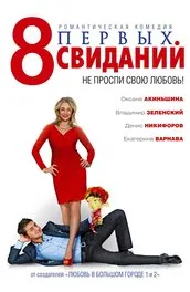 Дъщеря Вижте Папа супер булка
