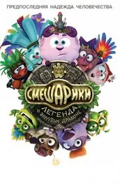 Дъщеря Вижте Папа супер булка