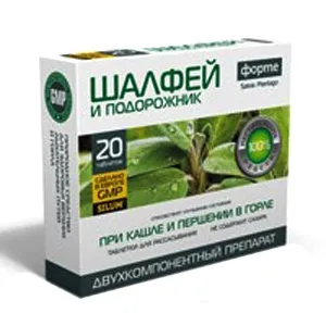 Как да използвате градински чай