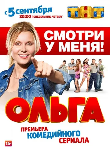 Дъщеря Вижте Папа супер булка