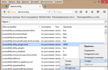 Как да си направим Mozilla Firefox