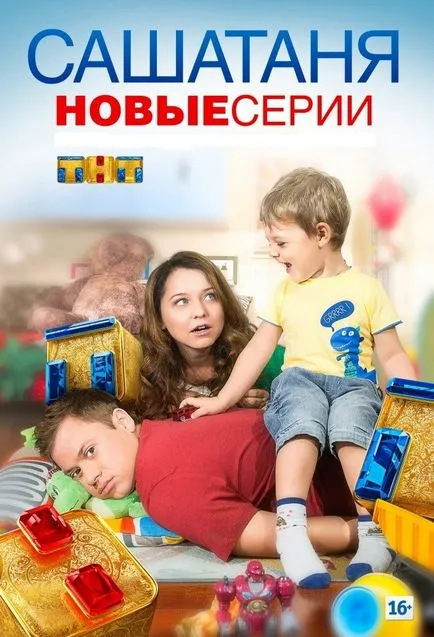 Дъщеря Вижте Папа супер булка
