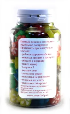 Какво е сладък помощ