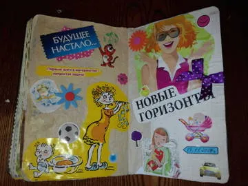 то Smeshbuk