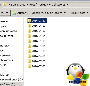 Как да подредите файлове