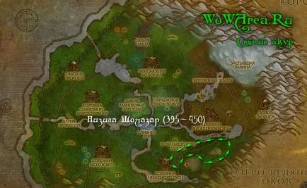 Одирането като Одирането като