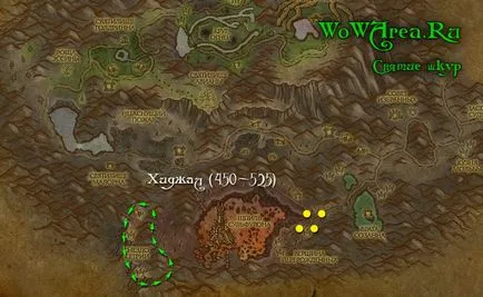 Одирането като Одирането като