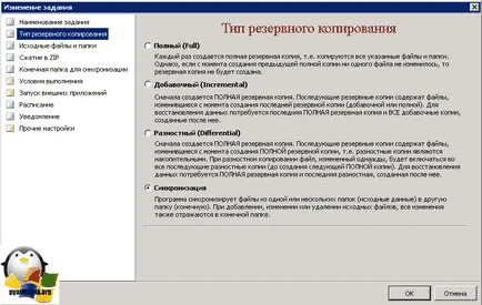 Как да подредите файлове