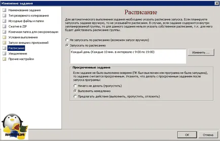Как да подредите файлове