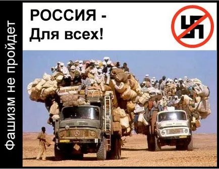 Какво е останало от български