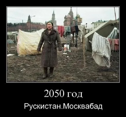 Какво е останало от български
