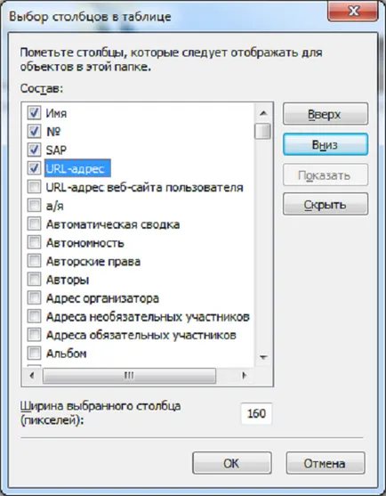 Как да подредите файлове