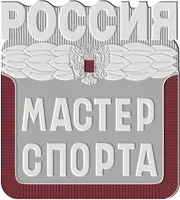 Майстор на спорта от международна класа