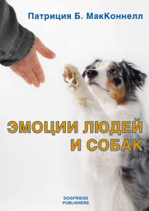 Работи за кучета Работи за кучета