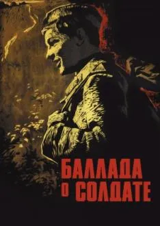 Сватба зестра филм