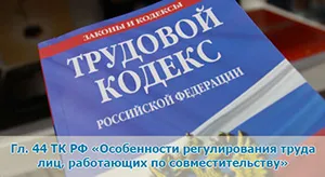 Какво е външен на черно