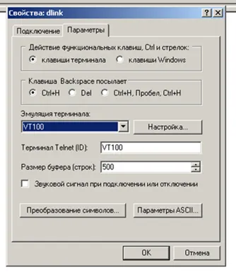 Как да се справим превключватели