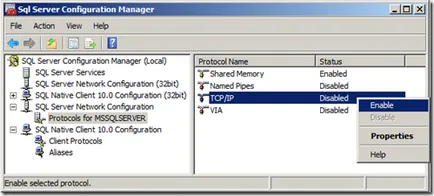 Как да се свържете с SQL Server