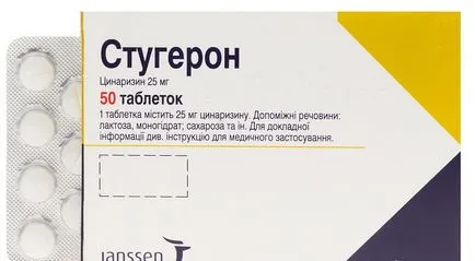 От това, което stugeron