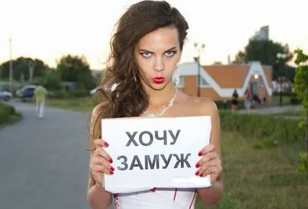 Сватба, ако аз съм човек Сватба, ако аз съм човек