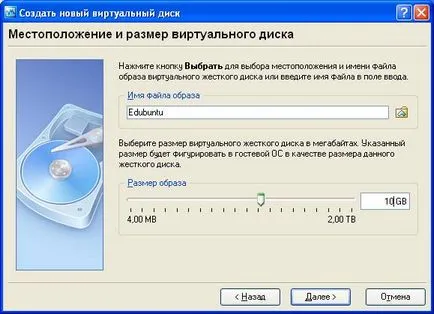 Какво е ISO имидж файл,