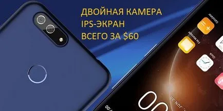 Както на Sony Ericsson Vivaz Както на Sony Ericsson Vivaz