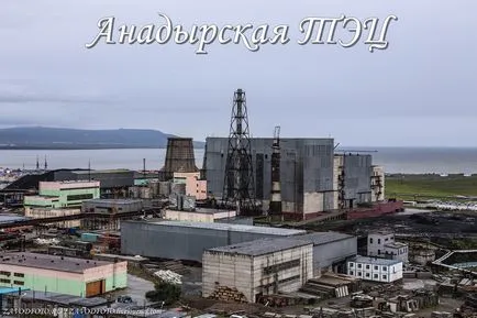 Че има
